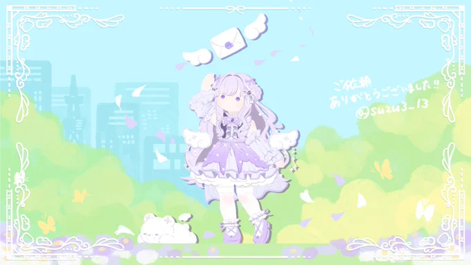 羽月りら様( )の初配信のお手伝いをさせて頂きました ご依頼ありがとうございました! これからの配信活動が素敵なものになりますように