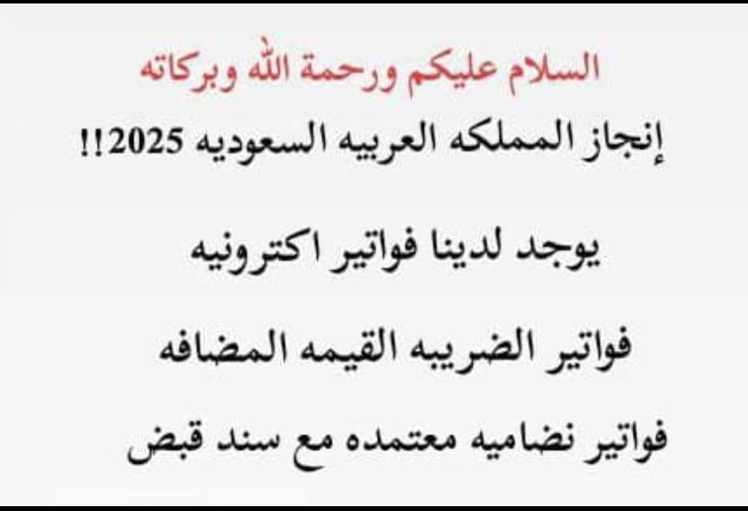 #النصر_الزوراء