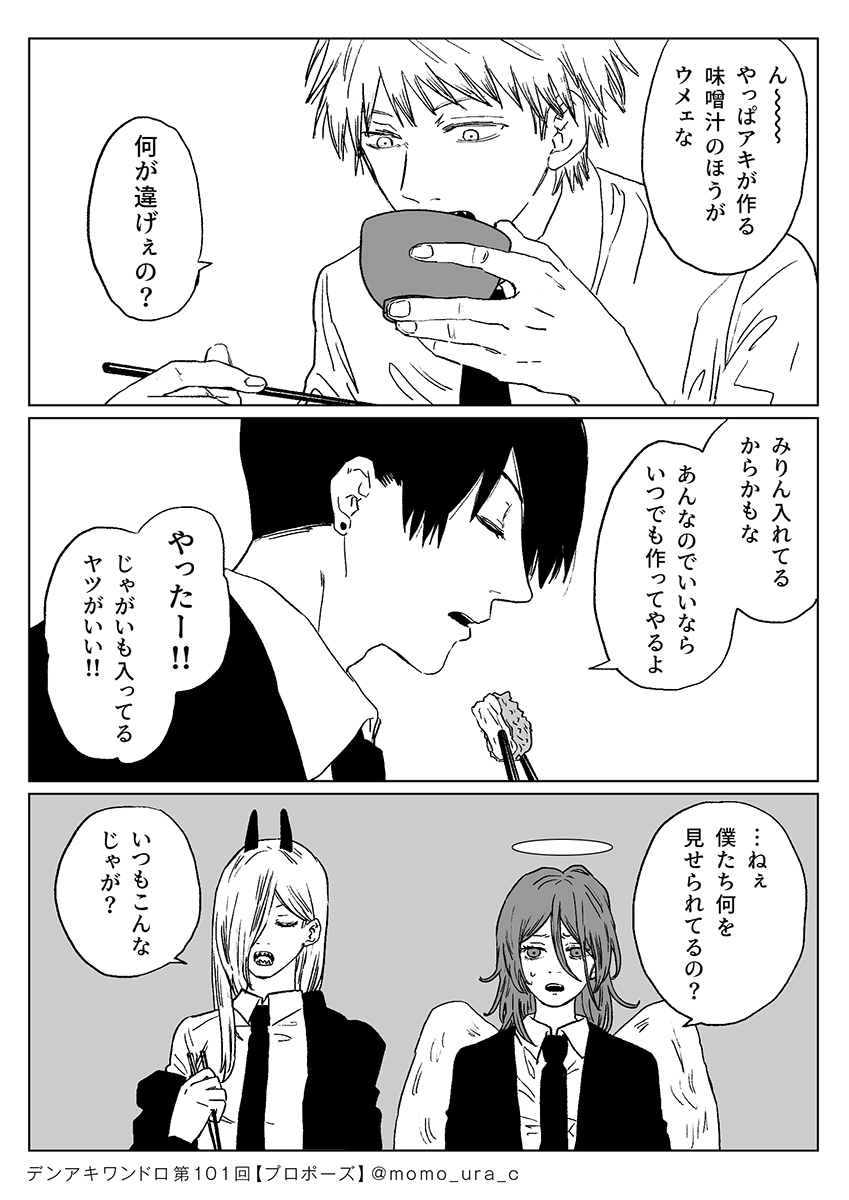 momo_ura_c tweet picture