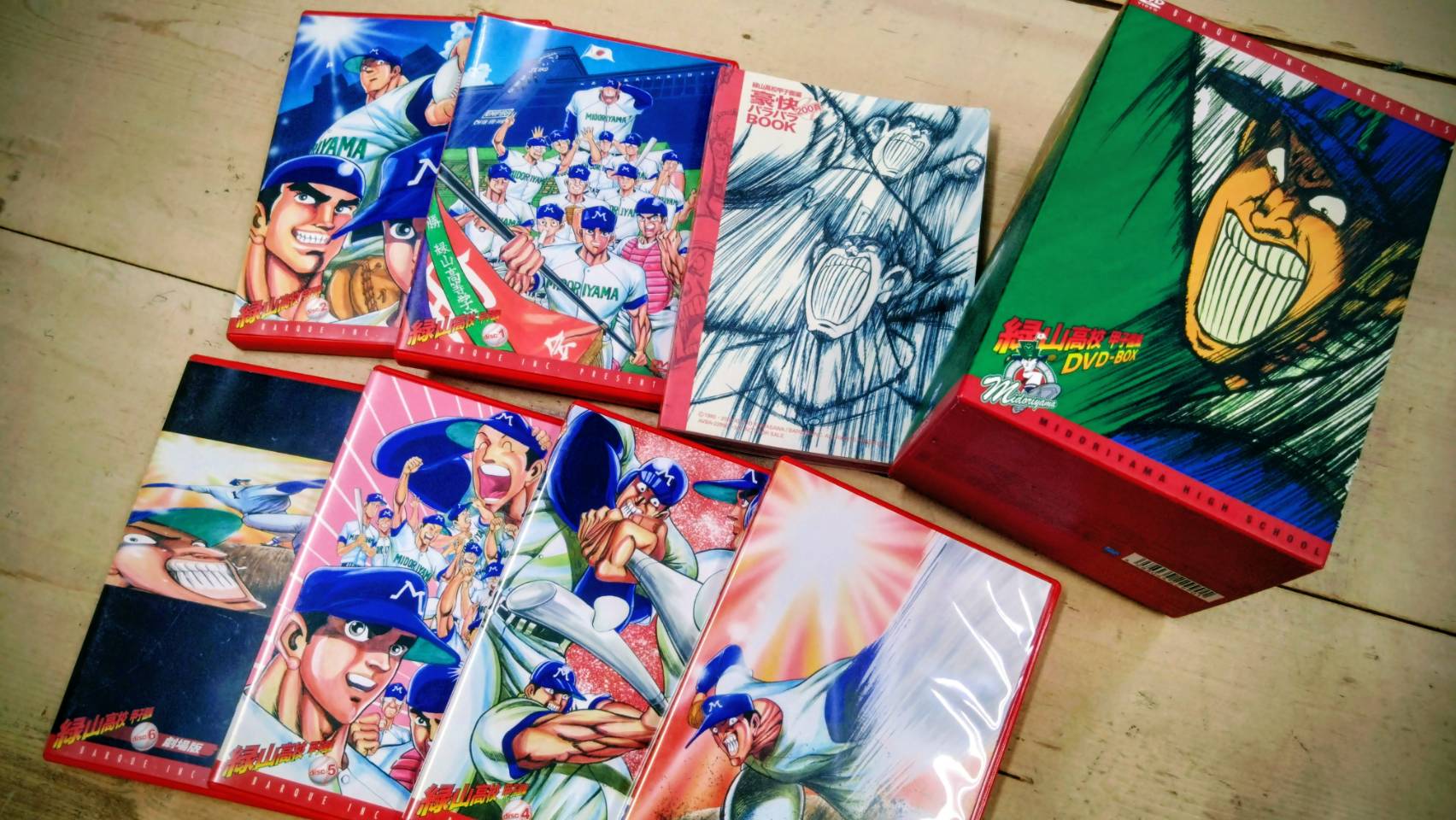 緑山高校 甲子園編 DVD-BOX Amazon.com: 緑山高校 甲子園編 DVD-BOX : Movies & TV