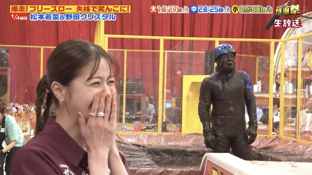 matsuto_wa's tweet image. 松本若菜の抜けに映る野田クリスタル

#松本若菜 #ロイヤルファミリー 
#オールスター感謝祭25秋