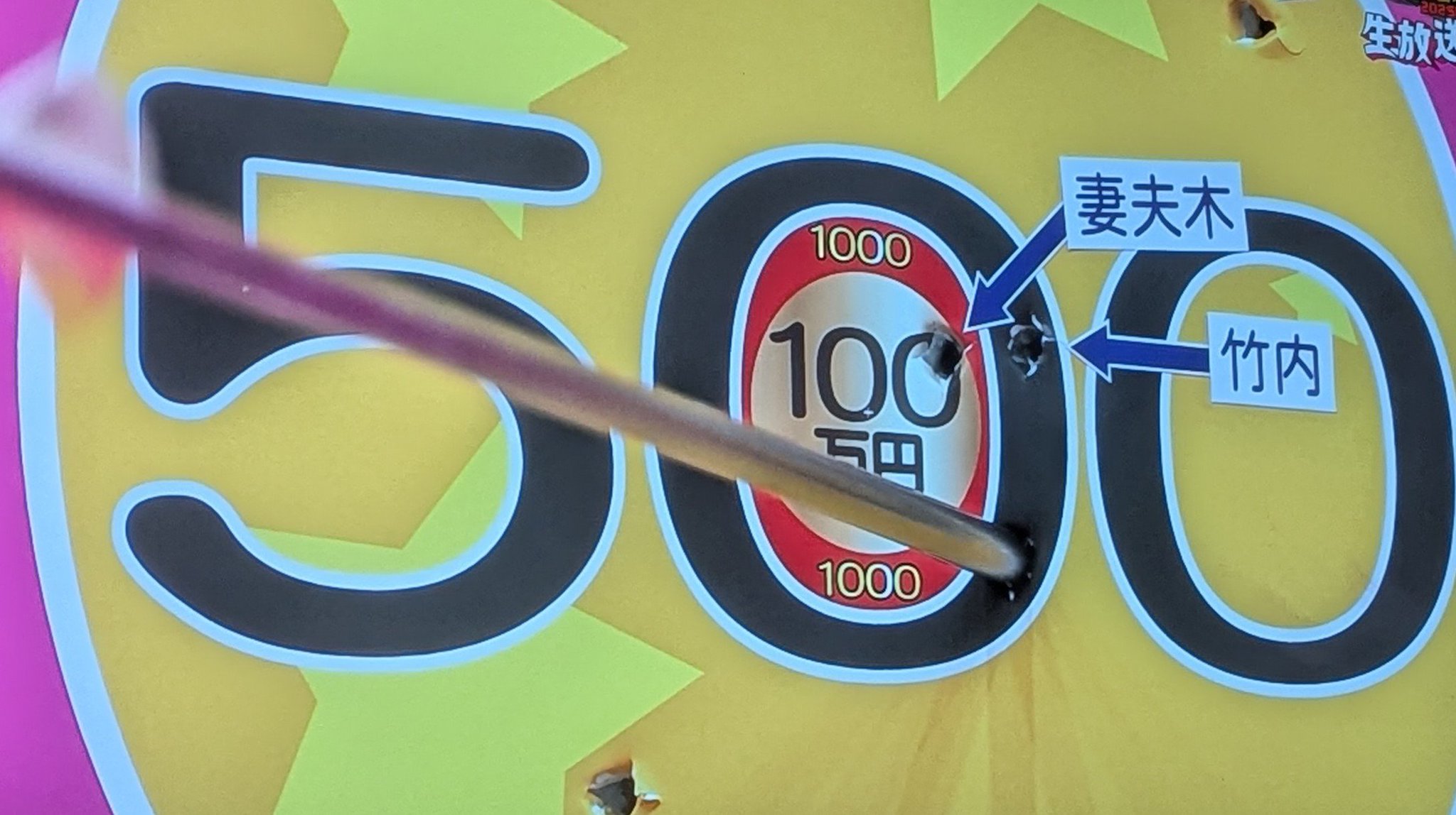 まぁ（感謝） Driving Energy - YouTube