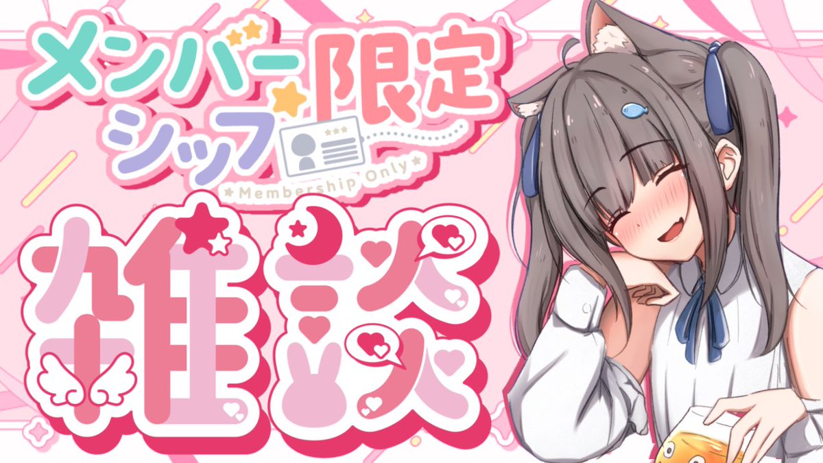 ひらめ　様　専用ページ 二條ひらめ (@hirame_1) / X