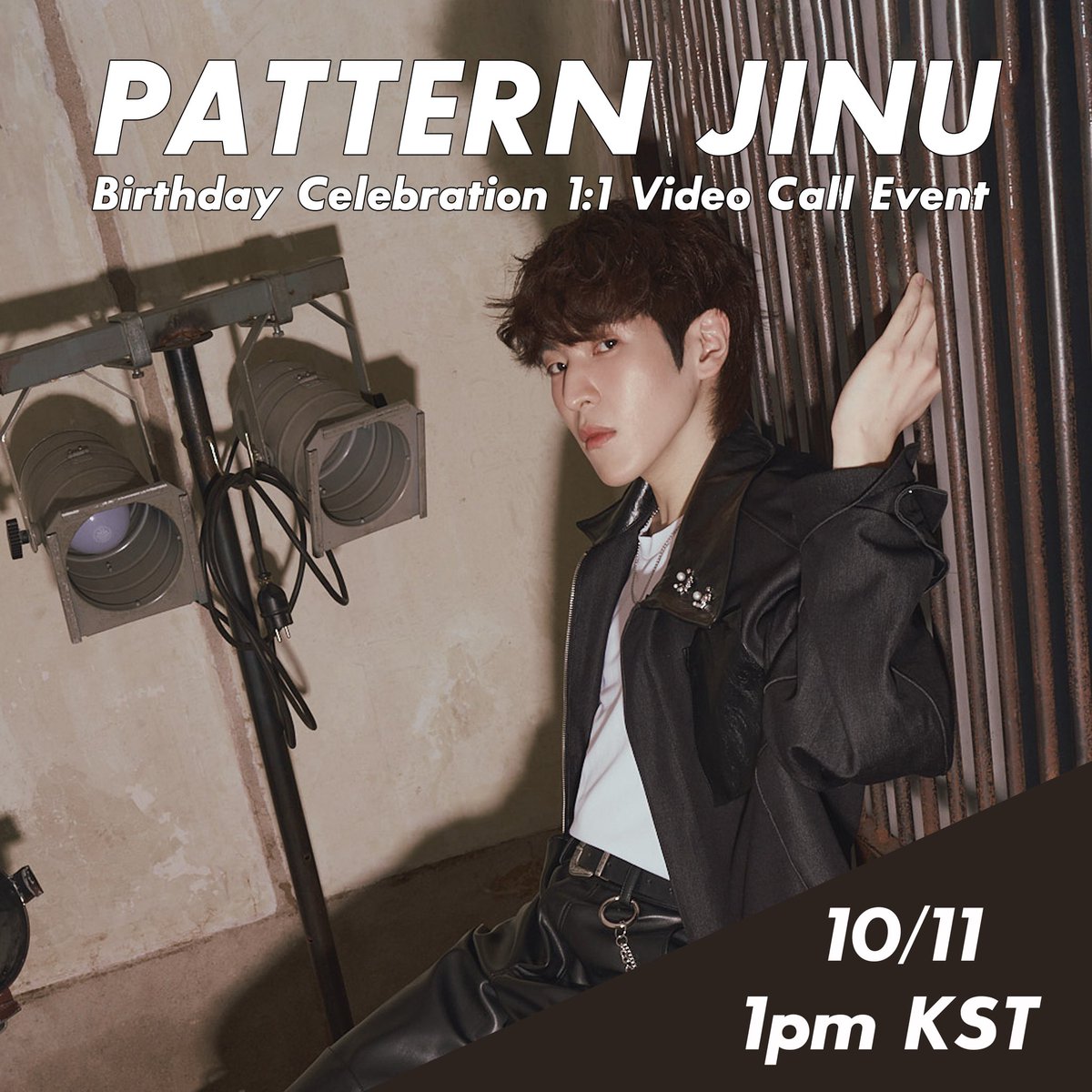 Pattern_5's tweet image. [📢]
#패턴 (PATTERN) JINU - BIRTHDAY VIDEO CALL EVENT

🤎 이벤트 일시 : 10/11 (토) 13:00 (KST)
🖤 응모 기간 : ~ 10/10 (금) 18:00 (KST)

-이벤트 응모-
🇰🇷 bit.ly/JINU1011KR
🇯🇵 bit.ly/JINU1011JP
🇺🇸 bit.ly/JINU1011EN

#패턴 #パターン #PATTERN  #JINU