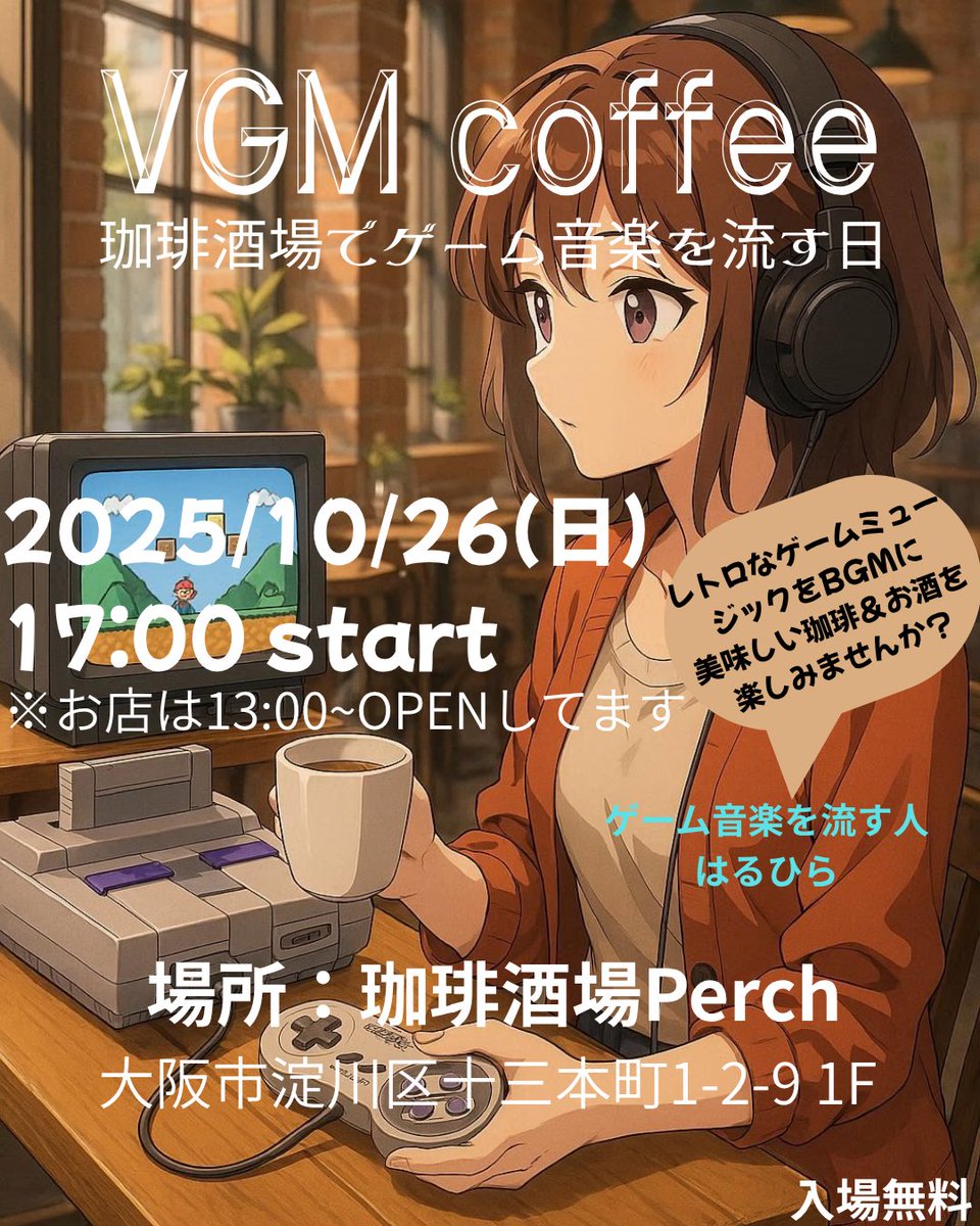 nobutaharuhira's tweet photo. 🎮VGM告知🎮

VGM coffee
〜珈琲酒場でゲーム音楽を流す日〜
10/26(日)17:00 start
@珈琲酒場Perch https://t.co/Gs1zHp0FcA

今月末開催‼️

友人のお店でBGM担当させていただくことになりました！

ゲームミュージックをBGMに
美味い珈琲とお酒を楽しみませんか🎮
入場無料！お気軽にどうぞ✨

#VGMDJ https://t.co/xgSsxKpsqY