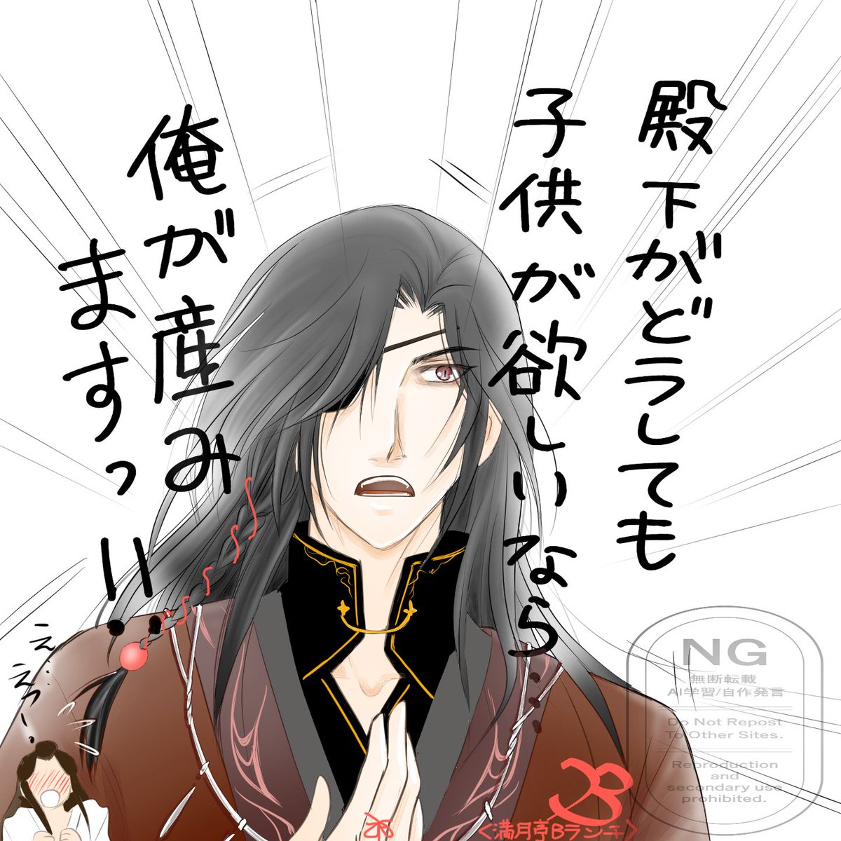 mangetu_b's tweet image. ギモンに答えて…続き
#TGCF
#花怜