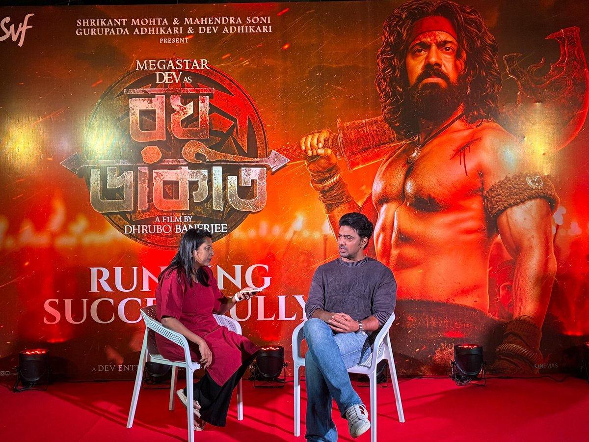 Media spree on the #RaghuDakat success!

The buzz getting higher n higher…

<a href="/idevadhikari/">Dev</a> <a href="/dhrubo_banerjee/">dhrubo banerjee</a> <a href="/devpl_official/">Dev Entertainment Ventures</a> <a href="/shrikantmohta/">shrikant mohta</a> <a href="/abhishekdagaa/">abhishek daga</a> 
<a href="/iammony/">Mahendra Soni</a> #SVF