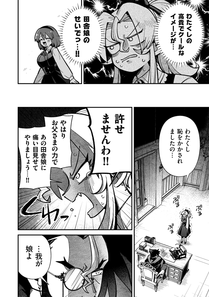 (2/5) 
