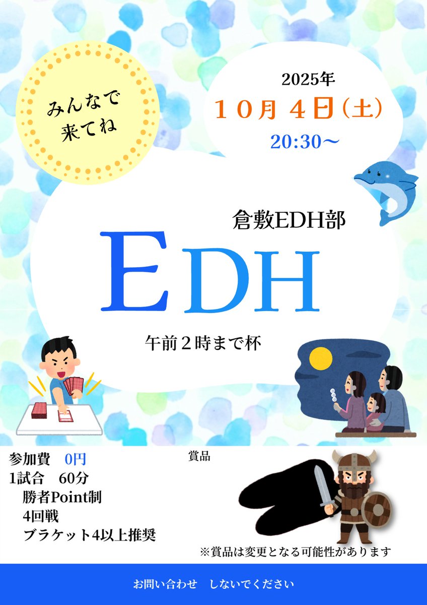 とりつかい (@caprigons621228) on Twitter photo 