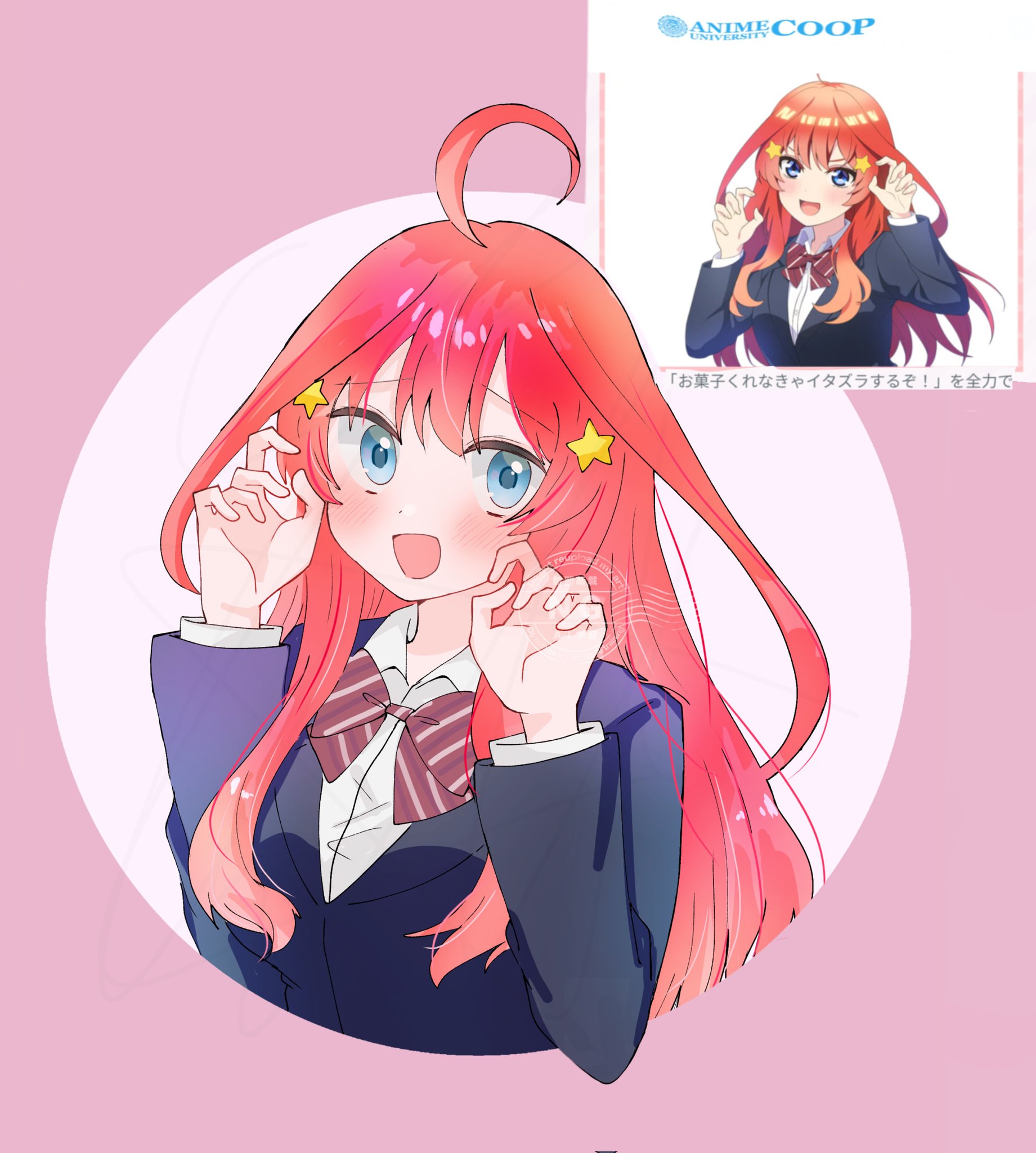 つちや。専用ページ つちや - Search / X