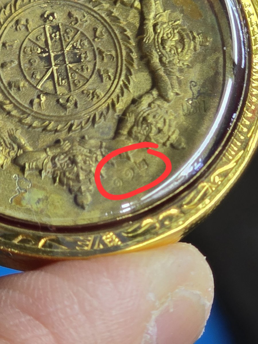 ได้พระมาหนึ่งองค์ครับ เป็นเนื้อหล่อพิเศษ พระอาจารย์เมตตาจารมือให้ด้วย แต่ที่แจ่มจันทร์ที่สุด คือ เหรียญนี้เลขโค๊ต ๑๑๒ ถูกโฉลก ถูกใจสุด ๆ เลยต้องรีบนำไปเลี่ยมทองขึ้นคอ โดยไม่ต้องสนราคาทองคำ