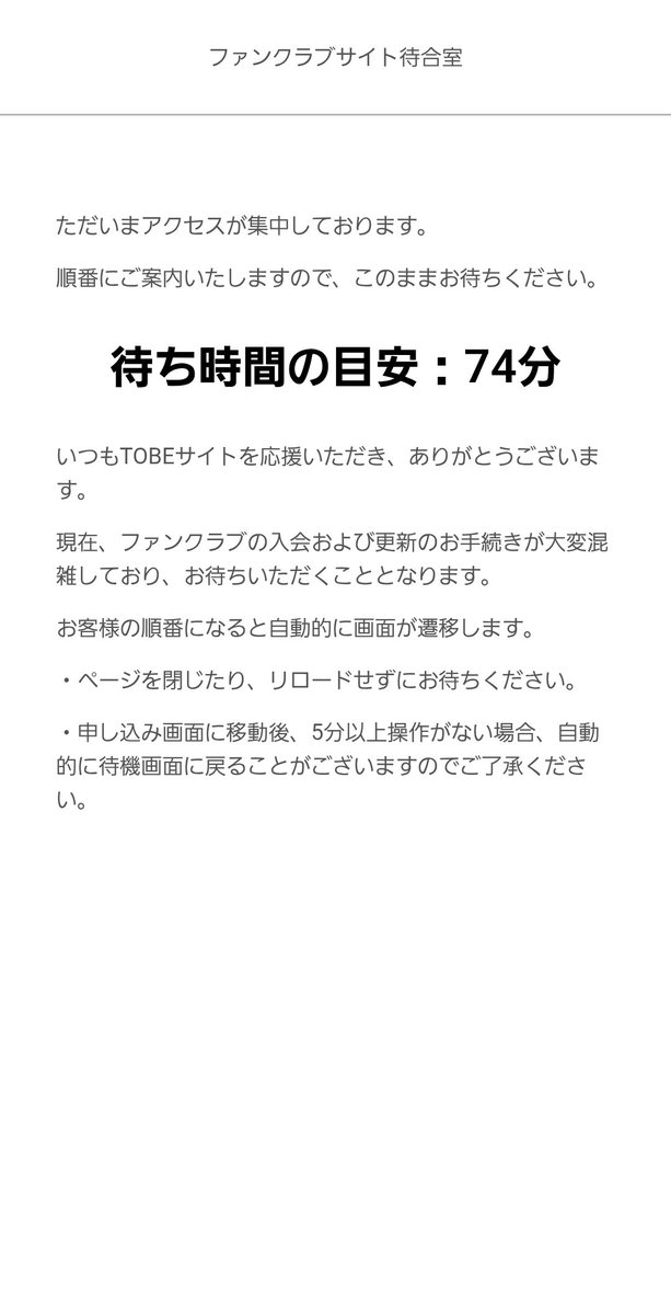 IMqod4's tweet photo. 何が起きてるのかわかりませんが
なんか…待たないといけないらしい。
#Number_i https://t.co/UBU3Co7Nl8