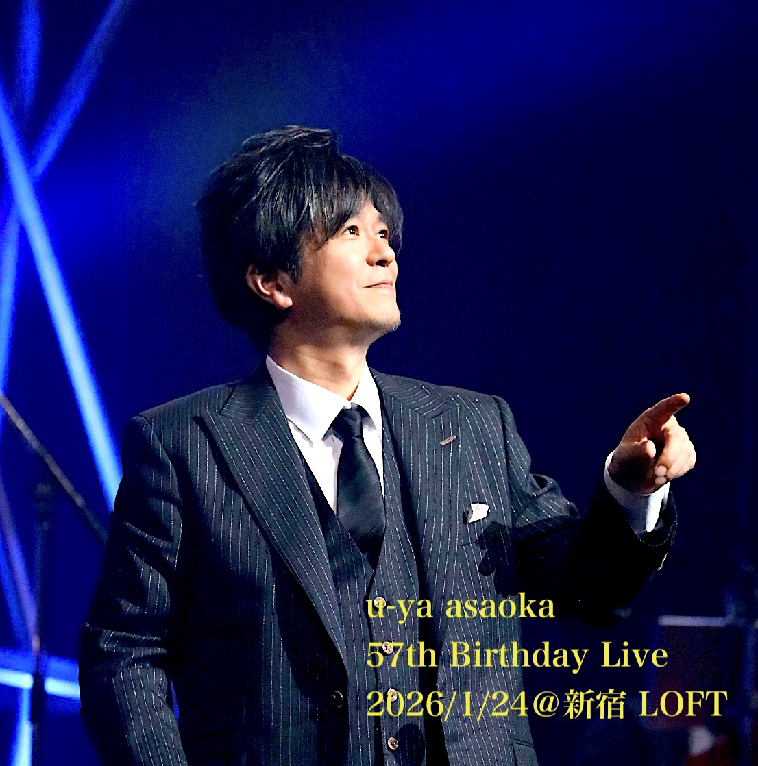 Highlights by 浅岡雄也 / #uy56th / ＃FIELD_OF_VIEW