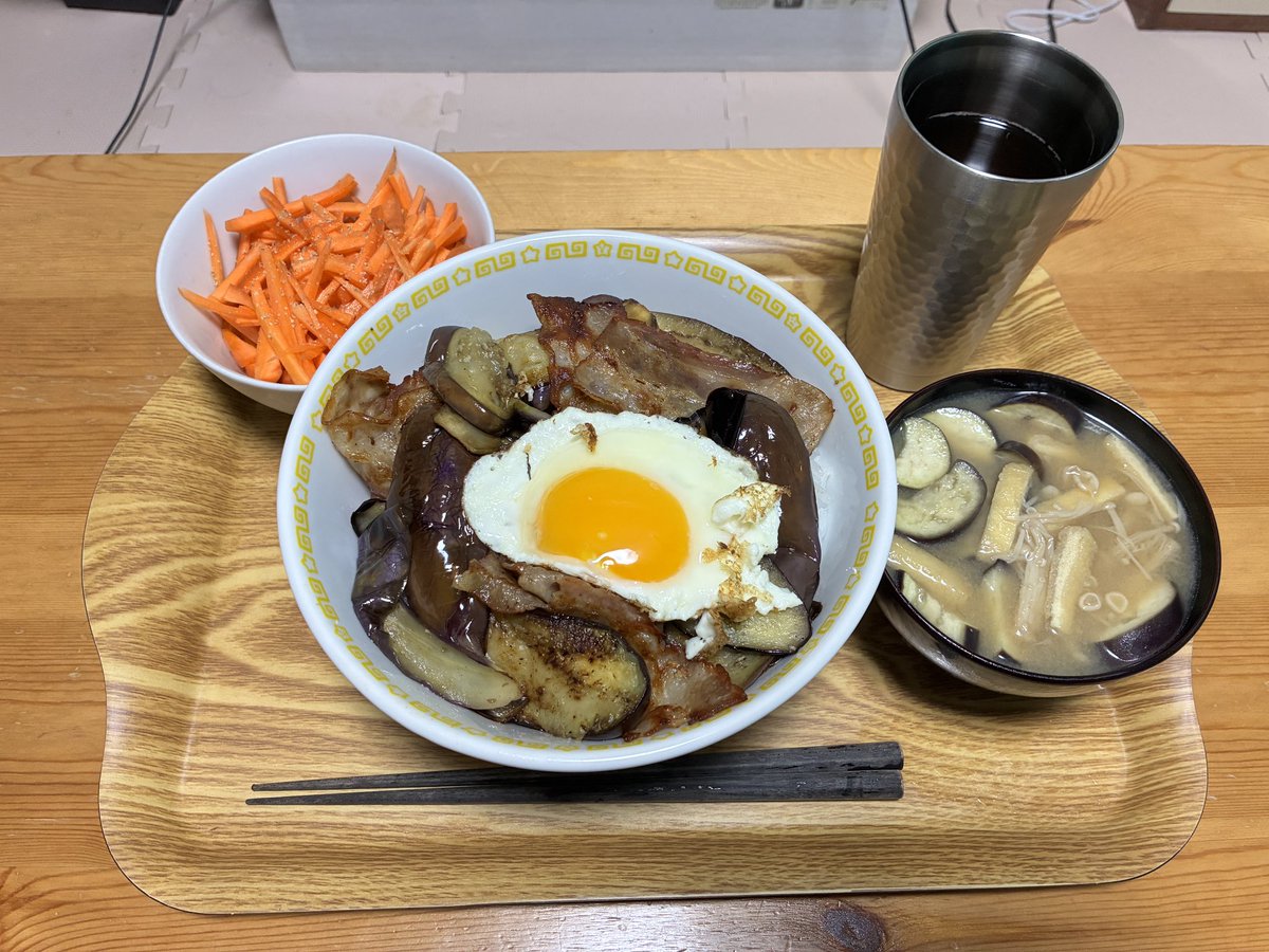 今日は
ナスとベーコン丼
人参サラダ
ナスとエノキと油揚げの味噌汁！
#料理
#おうちごはん
#飯テロ
#料理男子
#料理好きな人と繋がりたい