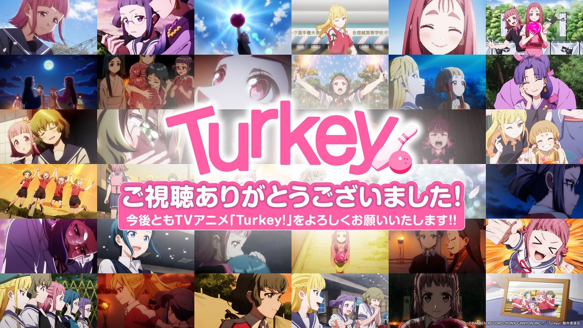 Turkey!【公式】 tweet media