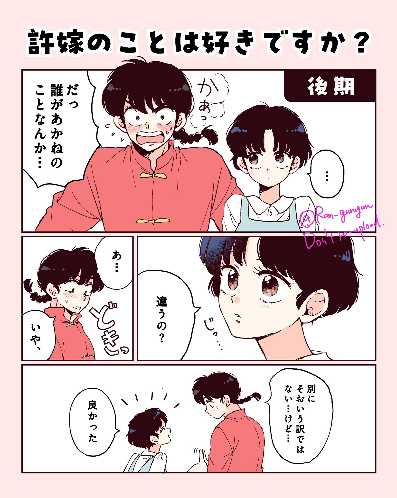 たろう/通販⇨固定 (@tarotarou007) / X