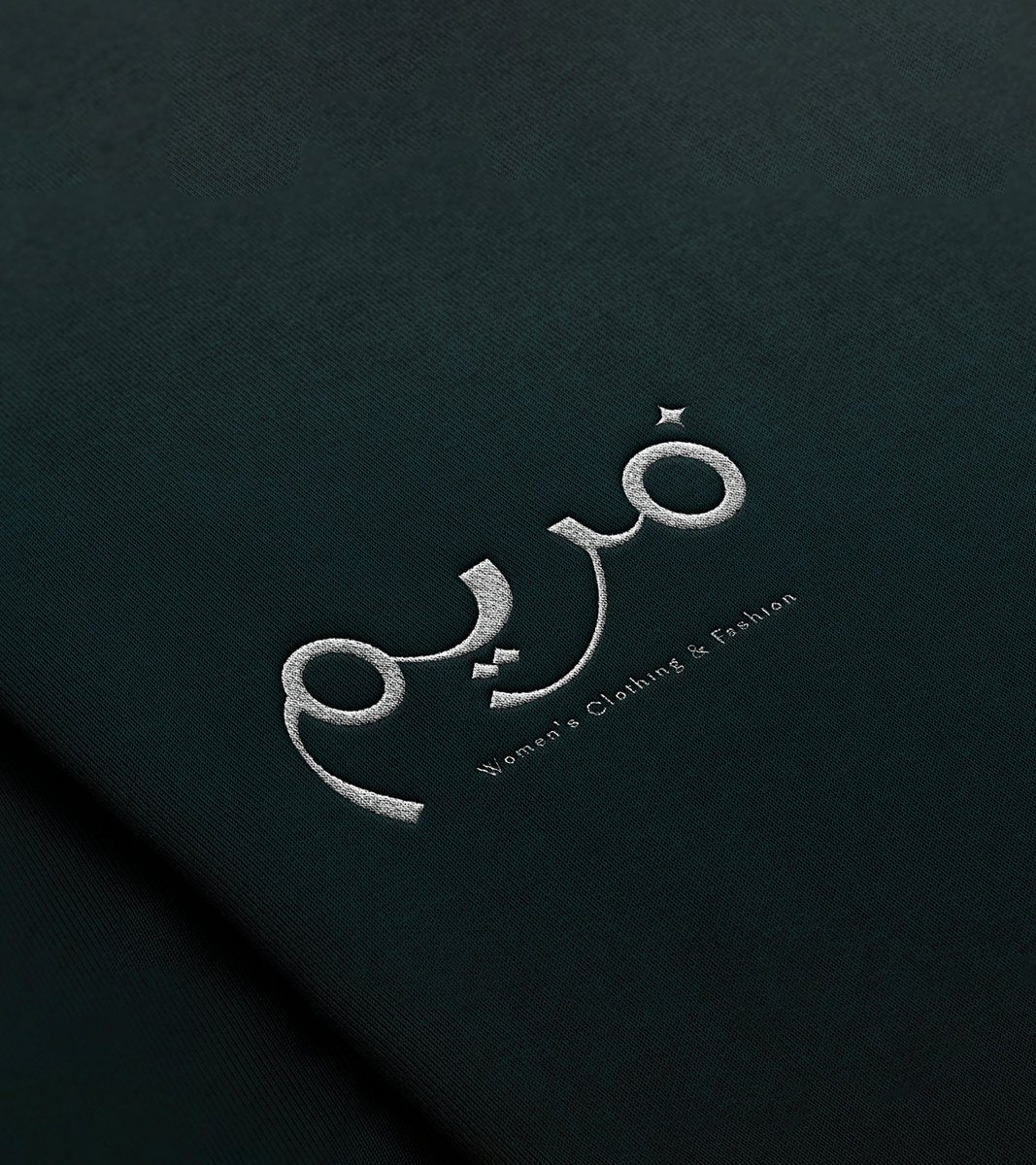 تصميم #هوية_بصرية عصرية لمحل مريم للملابس النسائية، تعكس الأناقة والأنوثة وتمنح العلامة حضورًا يليق بذوق كل سيدة 😍
رابط العمل كامل على #بيهانس:
behance.net/gallery/221669…
..
 #شعار #هوية_بصرية #تصميم #مصمم #Brand #Branding