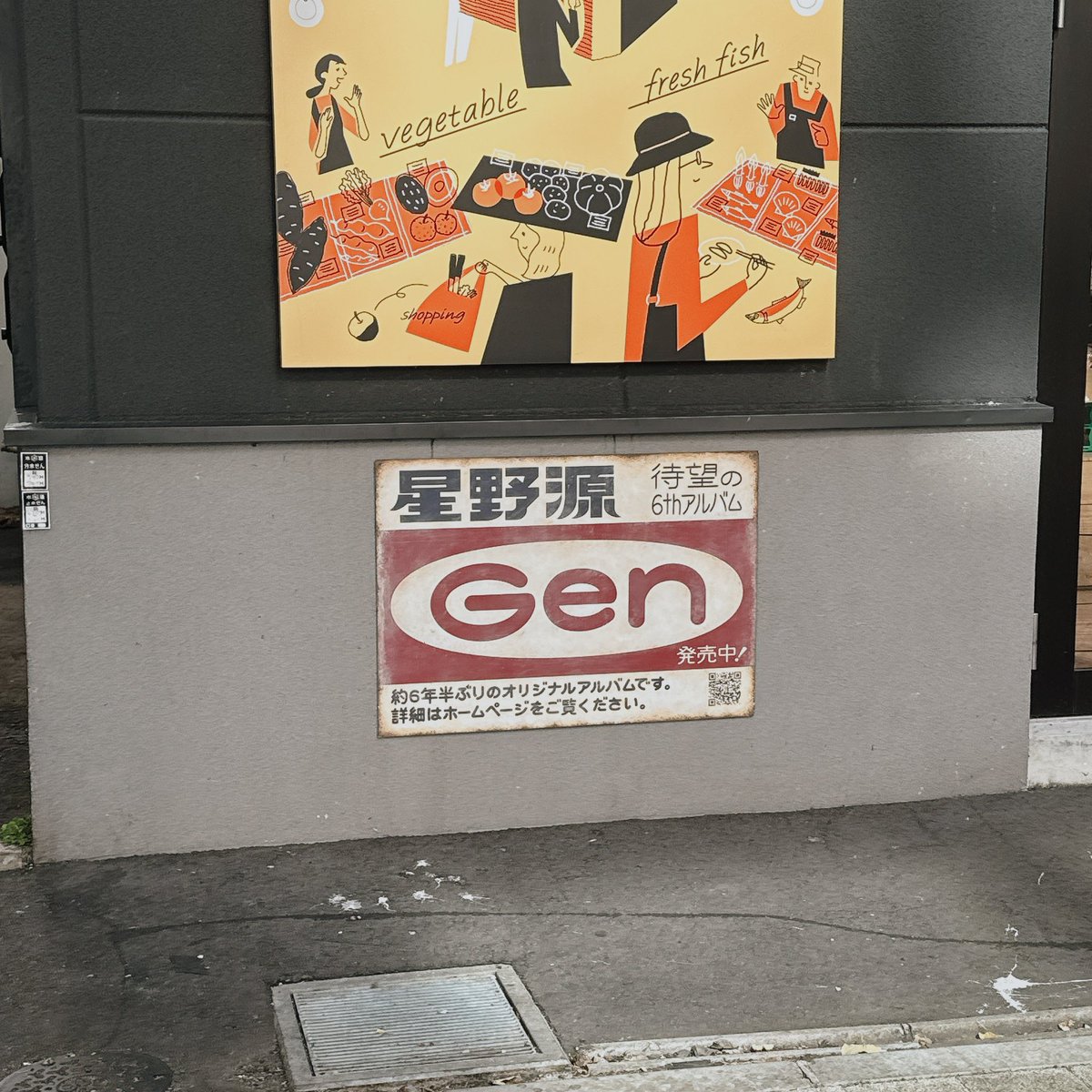 わーい🤤🤤🤤🤤🤤🤤🌟🌟🌟

#星野源_Gen
#Gen_MADHOPE