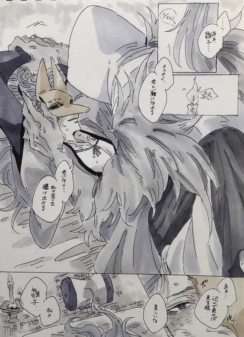 初夜...??((雛寿
#サイレントヒルf 