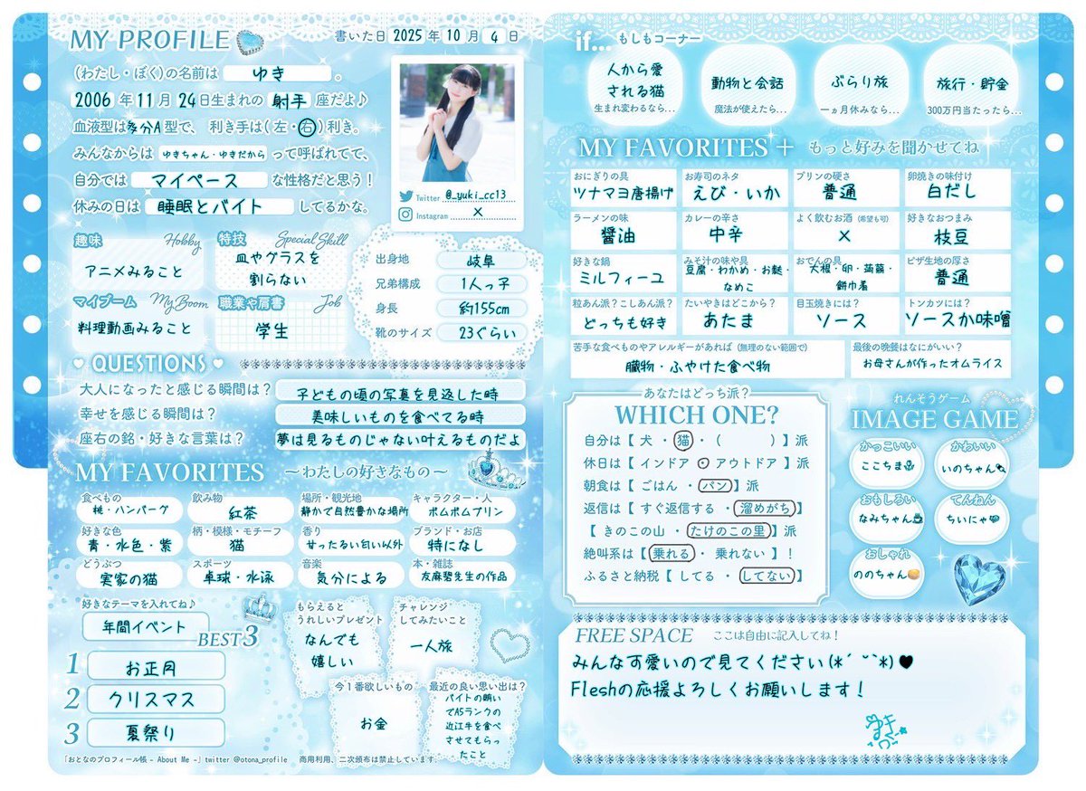 CottonCandy_13_'s tweet image. 【🍬Fresh企画🍬】
マイプロフィール🔎
13期の新しい情報が知れるかも…✨️✨️
本日は…ゆき❄️@_yuki_cc13
チケットのリンクはこちら🔗
💐 cckwu.official.ec 💐
#UNIDOL
#UNIDOL関西
#ユニドル25F
#アオハル13期
#コッキャン