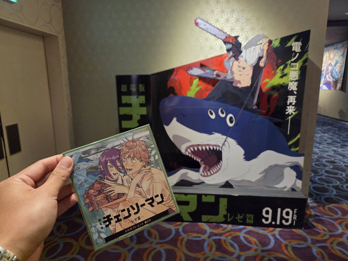 日本で初めで映画を見ました！日本語字幕があって助かりました
次回のカラオケでは「IRIS OUT」を歌いたいなぁ。今のうちに練習しておきます！
（レゼちゃんかわいい…🥹）