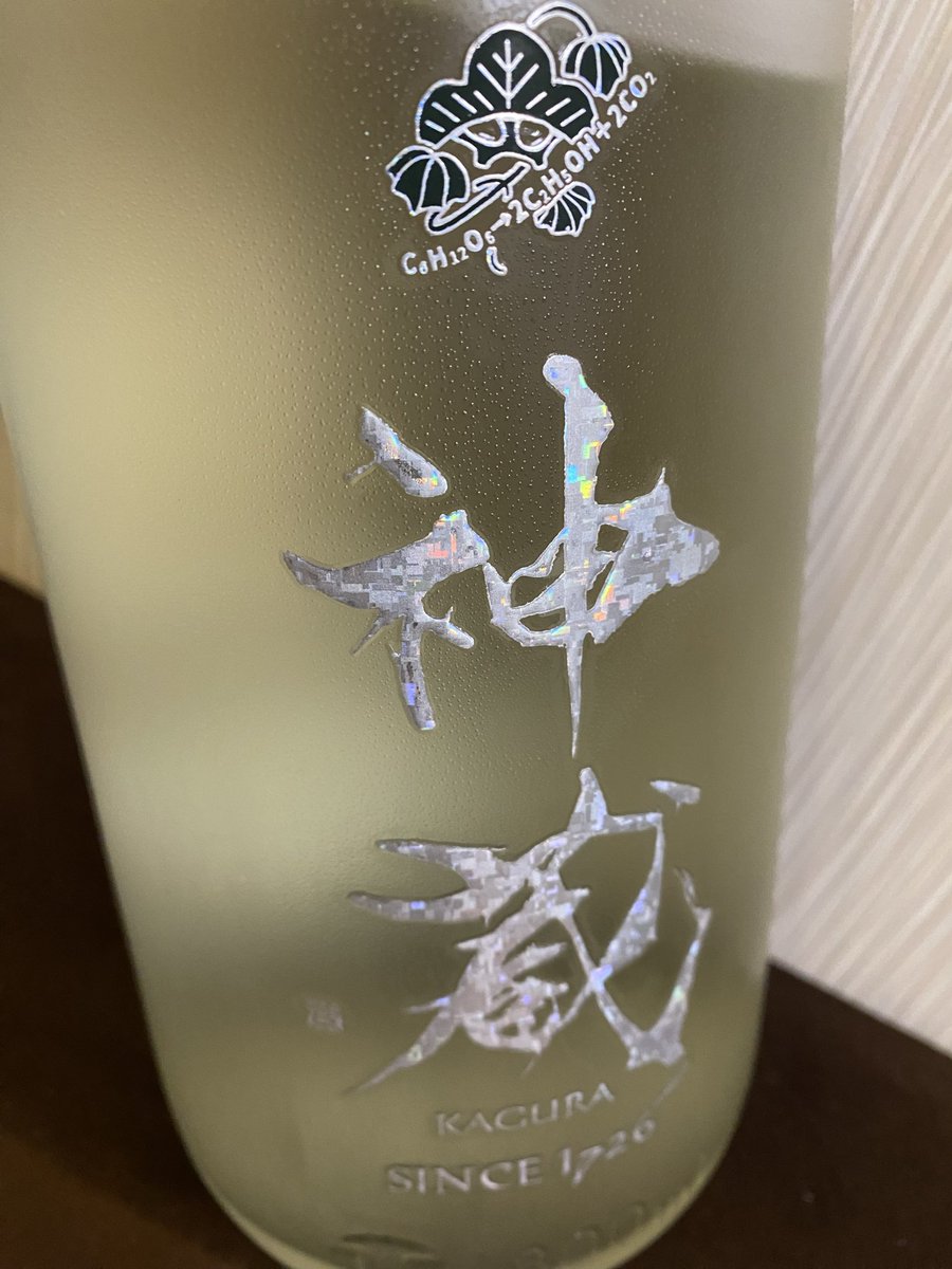 taropen0521's tweet photo. 甘味も辛さもバランス良くて美味しい😊 https://t.co/CQMWs6wuM8