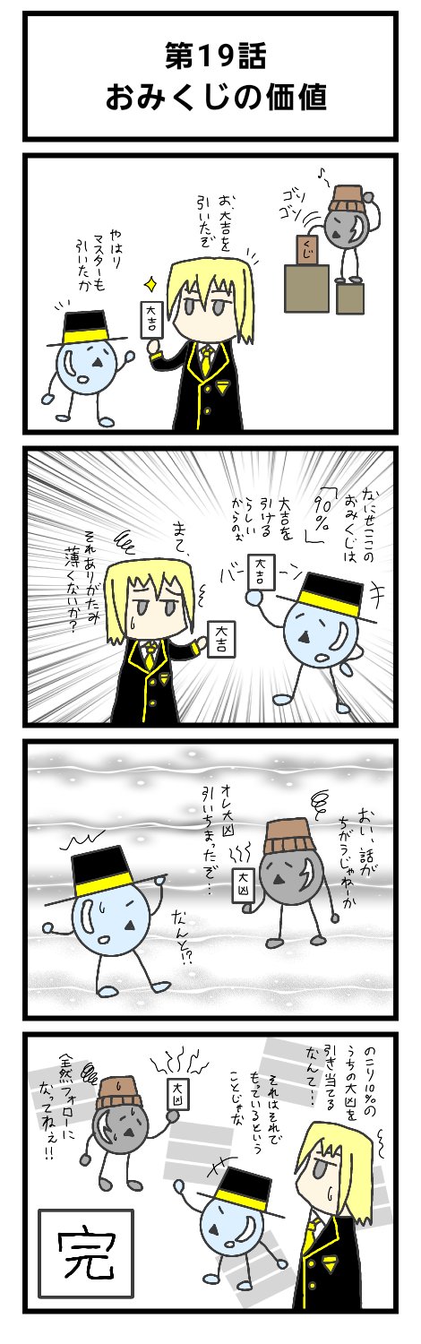 ［貴重］マリーオリギンの呪術　幸福への招待 Amazon.co.jp: 幸せと豊かさへの扉を開く 龍神カード