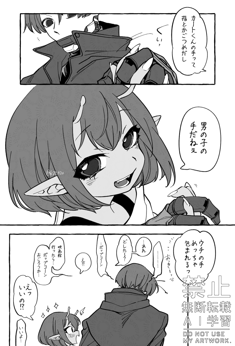 おしごと 続き
チィちゃんはサイボーグたらしだと思う 