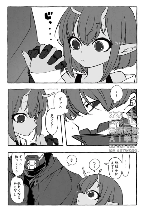 おしごと 続き
チィちゃんはサイボーグたらしだと思う 