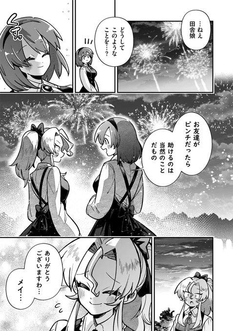 (5/5) 