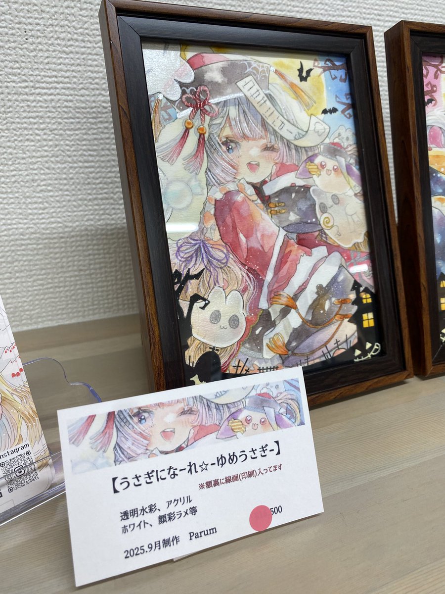 手作り額付き作品 title「静かなる月下の夢ウサギ」 Parum*【10/4-おばけのカーニバル】 on X: