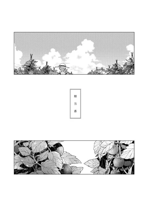 うちの本丸にtwst面子が顕現した話【5/8】
※刀の代わりに変なペンを拾ったので顕現させてみた 
