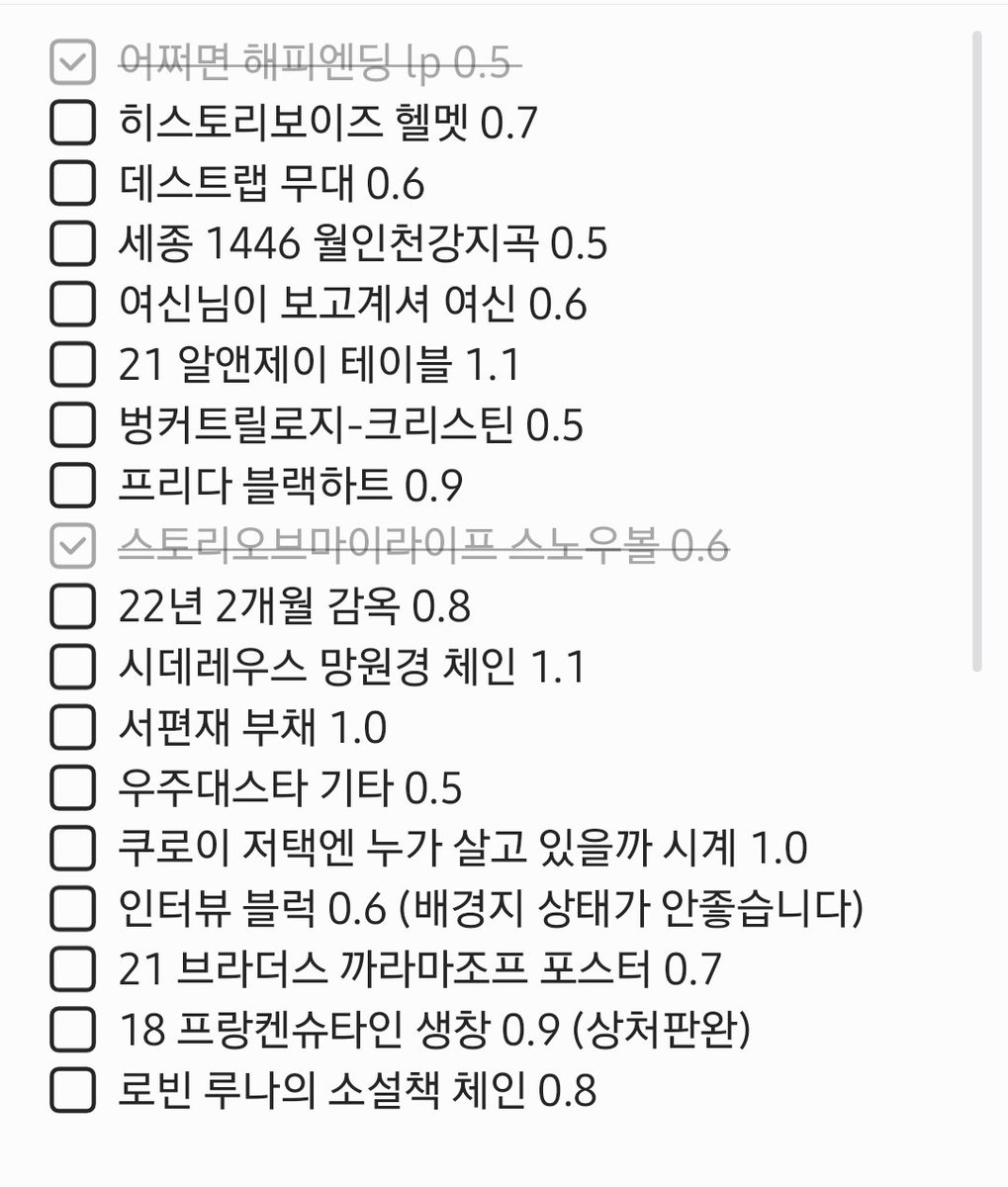 먼지 tweet media