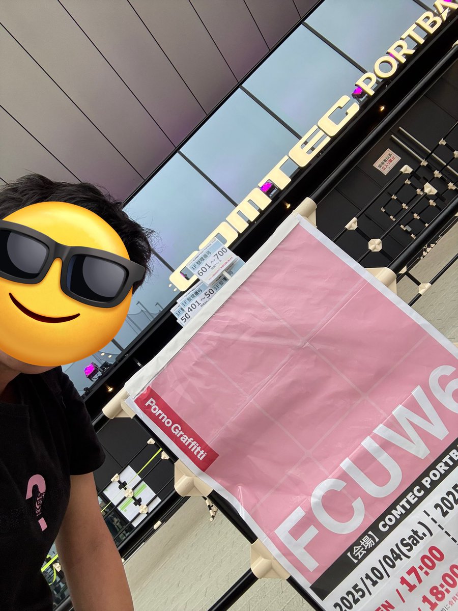 yuusuke9231's tweet image. 24年前のアルバムが全く色褪せず、こんなに沢山の人を熱狂させるのは凄すぎる！
そしてFCイベントならではのレアな演奏とゆるい箇所もあったりして最高でした！
ライブハウスならではの近さでポルノグラフィティの迫力と色気を全身で体感する事ができました！
#ふぁんだわ 
#FCUW6
#ポルノグラフィティ