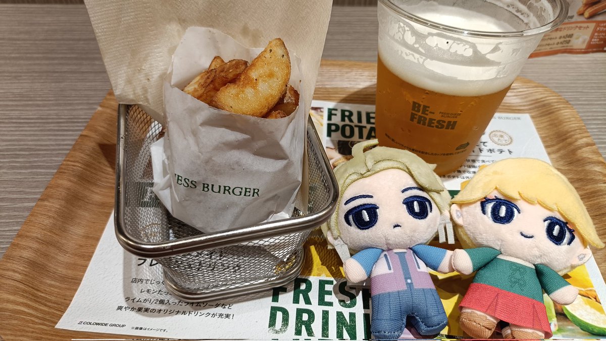 空港飲酒部