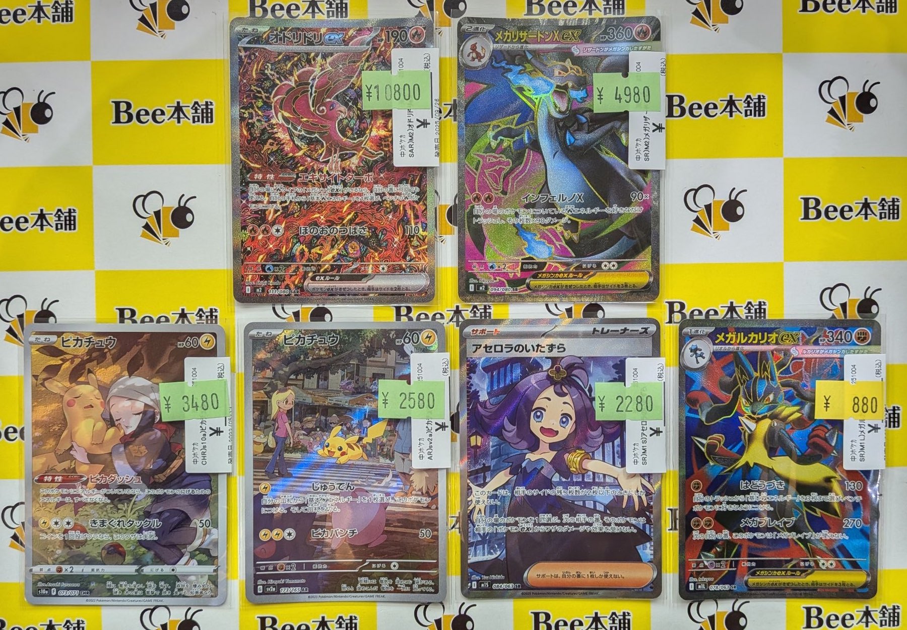 ★CHR•AR•CSR•SAR•まとめ売り★ maxresdefault.jpg