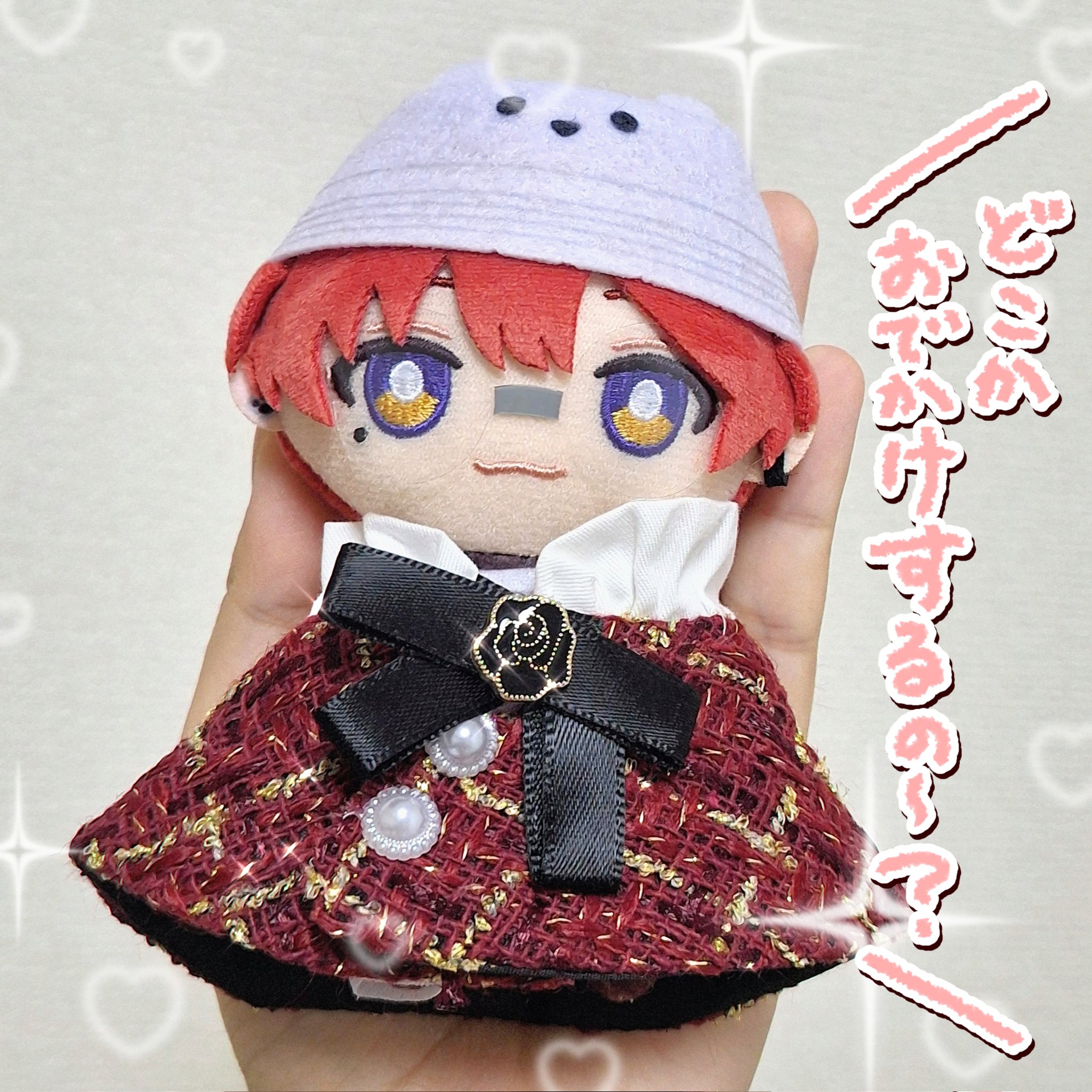 すー(購入前に必ずコメントお願いします)専用ぬい服 榛うさ🎨 on X: 