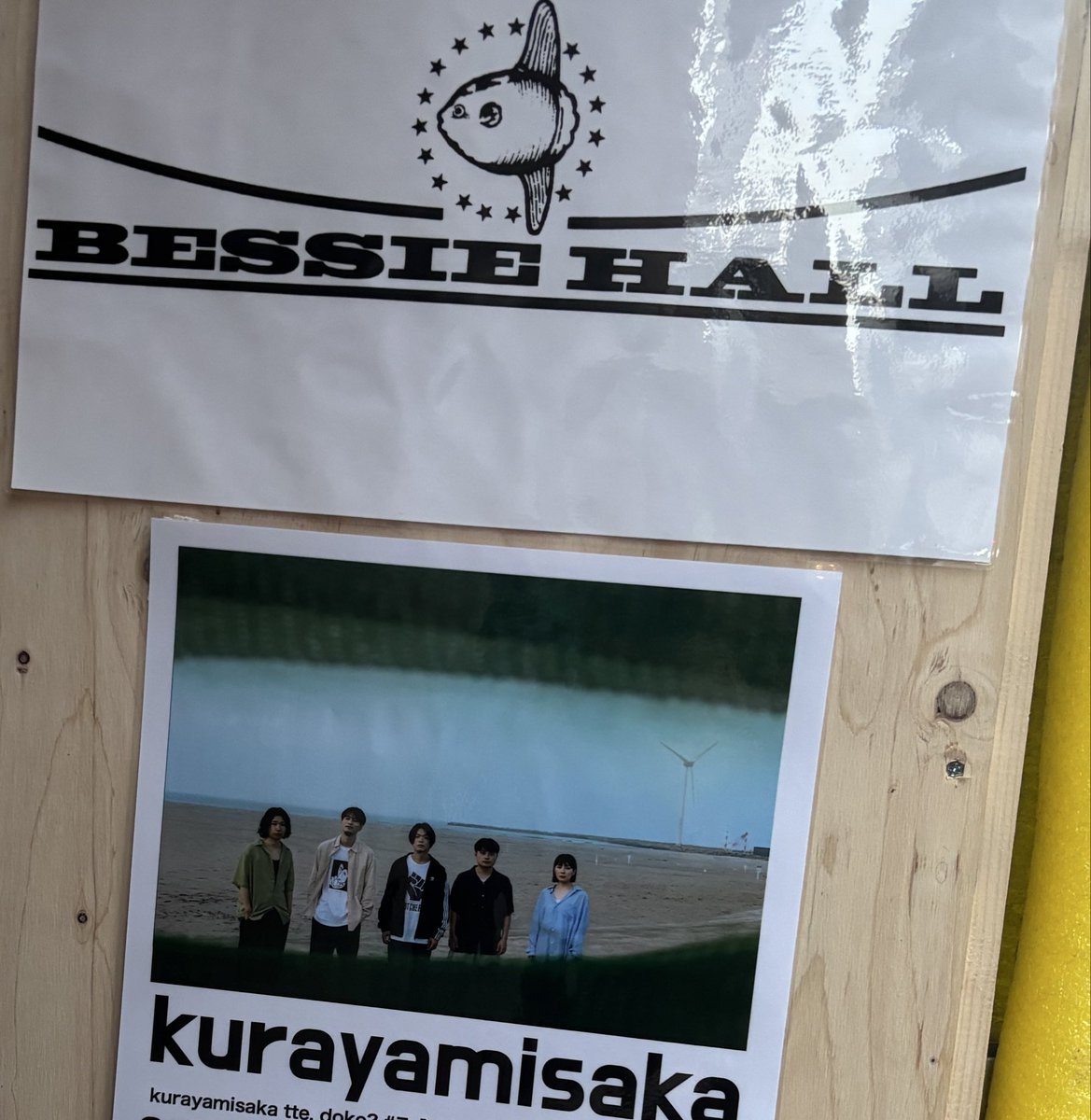 bunkado2's tweet photo. やっと札幌でkurayamisaka見れたー！
ジョインいけなかったからもう感無量
タイヤから火を吹いてそうな自転車でデロリアンみたく飛んでっちゃいそうな夜だった https://t.co/NLrWyL99JN