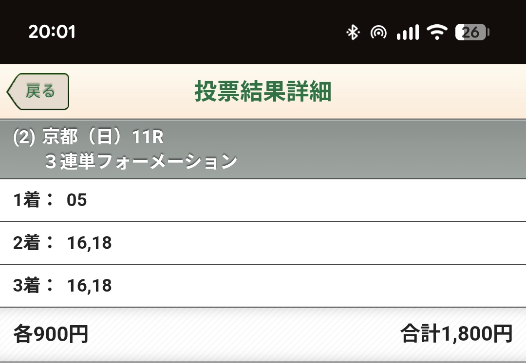 うまきん 10 Weeks Left! The Road to Paying Off Debt] A perfect