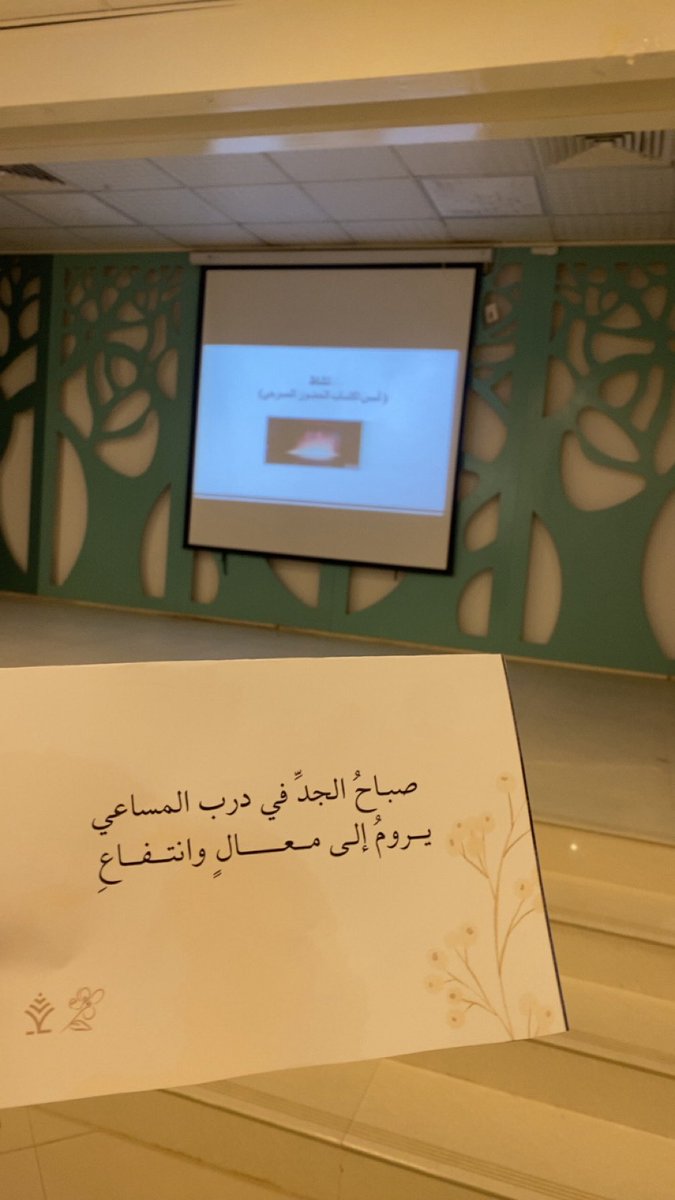 موضي النهار tweet media