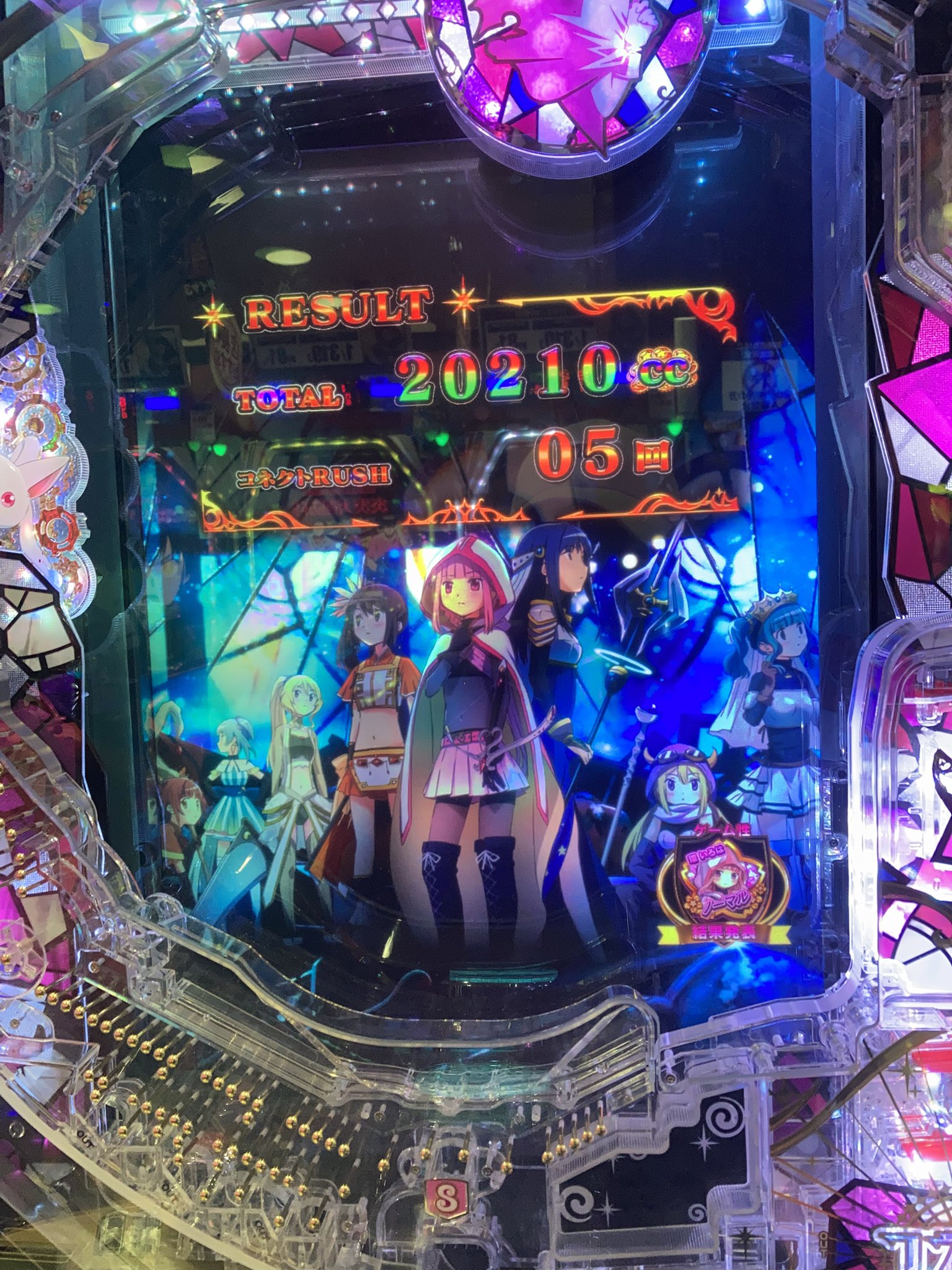 ブロック！ スマパチ マギレコ・リゼロ2 各1台セット 送料込 ブロック！ スマパチ マギレコ・リゼロ2 各1台セット 送料込