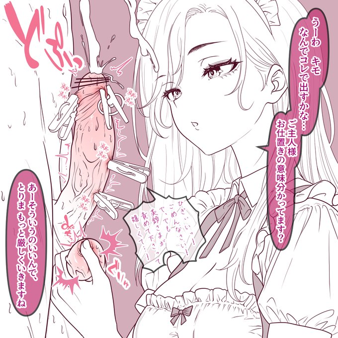 これもお仕事ですから 