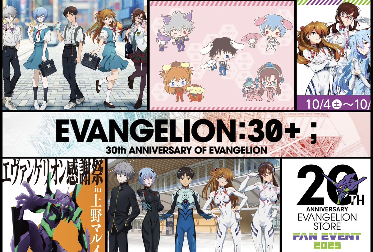 10/3-10/16  アトレ秋葉原
10/4-10/30  サンリオコラボ(秋葉原)
10/4-10/19   新宿エヴァストア
10/4-10/19   エヴァ感謝祭(上野)
10/4-2/28    エヴァ飛行機(富士山静岡空港)
10/19            エヴァストアファンイベント
2/21-2/23     EVANGELION:30+；(横浜)