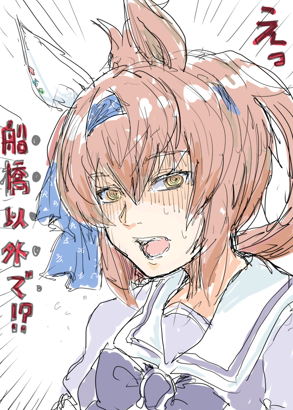 「エスポちゃんとフリオちゃんのらくがき」|明日葉トモロウ/ダービーガールズ８【C-33】のイラスト