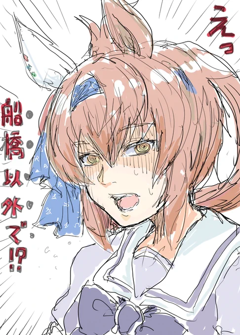 エスポちゃんとフリオちゃんのらくがき
