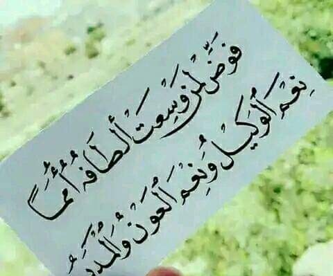 amlas20114's tweet photo. #الضمان_الاجتماعي_المطور  
كم من الاسر  المستعفه  وكبار السن والعاطلين  وذوي الهمم   والارامل والمطلقات   وذوي الدخل المحدود  تضررت من هذا القرار   والشروط  التعجيزيه  اتمنى  اعاده النظر   وصرف الضمان   للجميع https://t.co/UxOpP99NbI