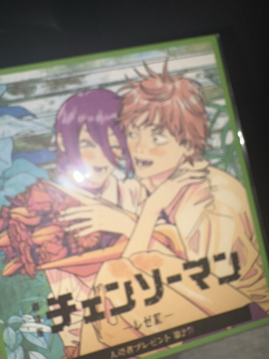 チェンソーマン観てきました👀
本編全く観ないで、映画観たけど面白かった！