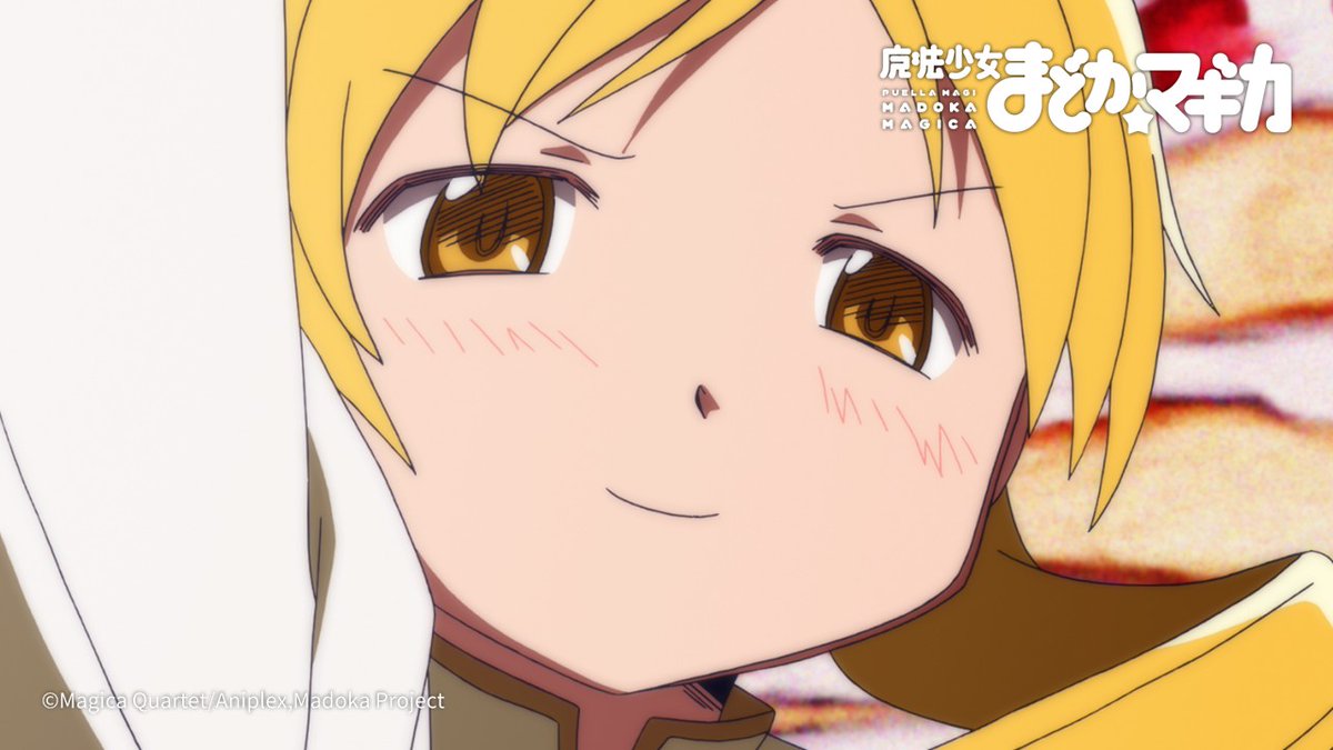 まどさま確認ページ♡ 魔法少女まどか☆マギカ (@madoka_magica) / X