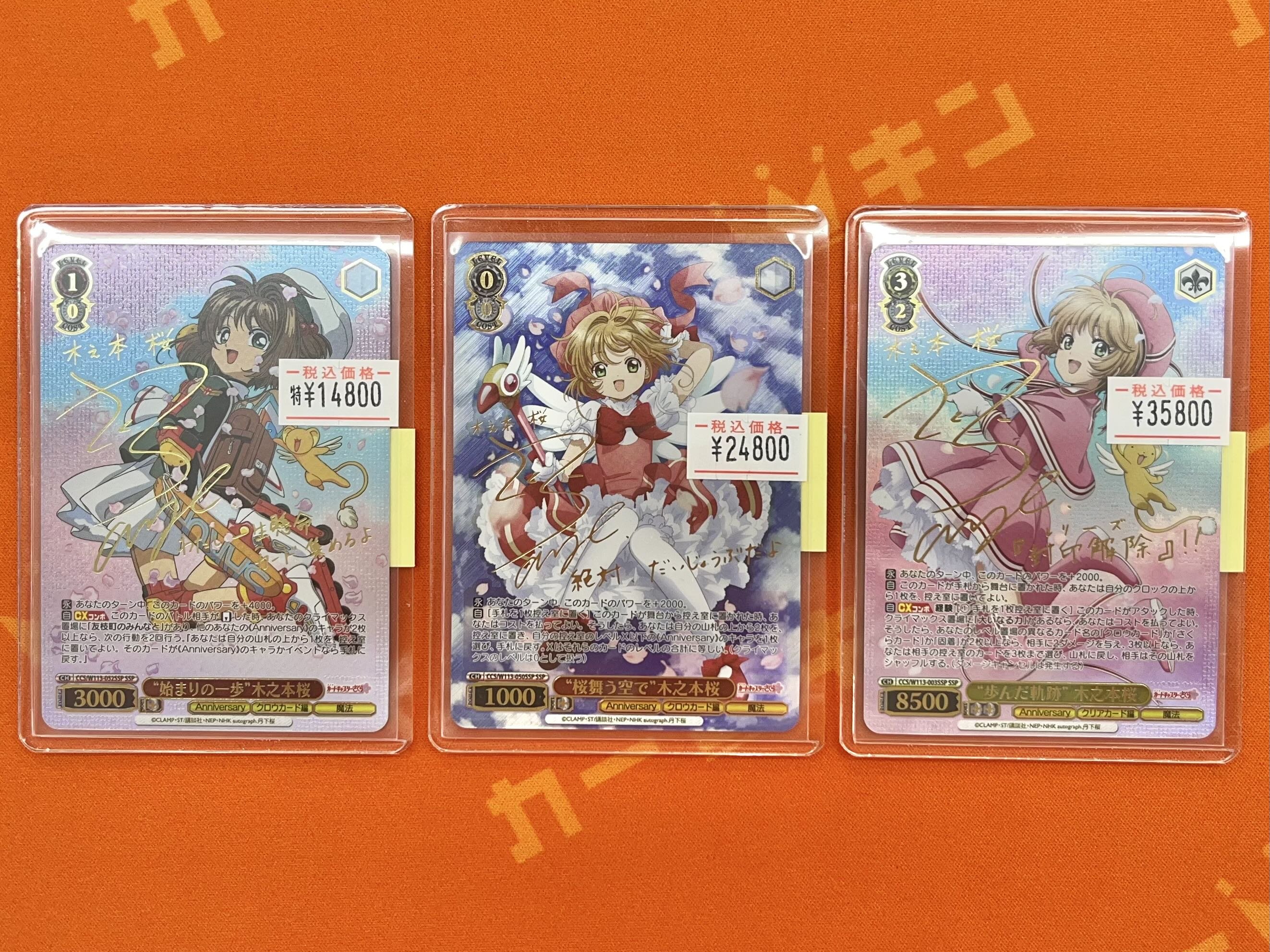 カードキングダム秋葉原店 / Card Kingdom Akihabara / カーキン