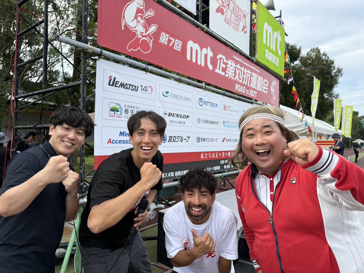 inuarima's tweet image. 同期であり同郷のバモス！わたなべと宮崎でイベントでした！
てげ楽しかった🌴
